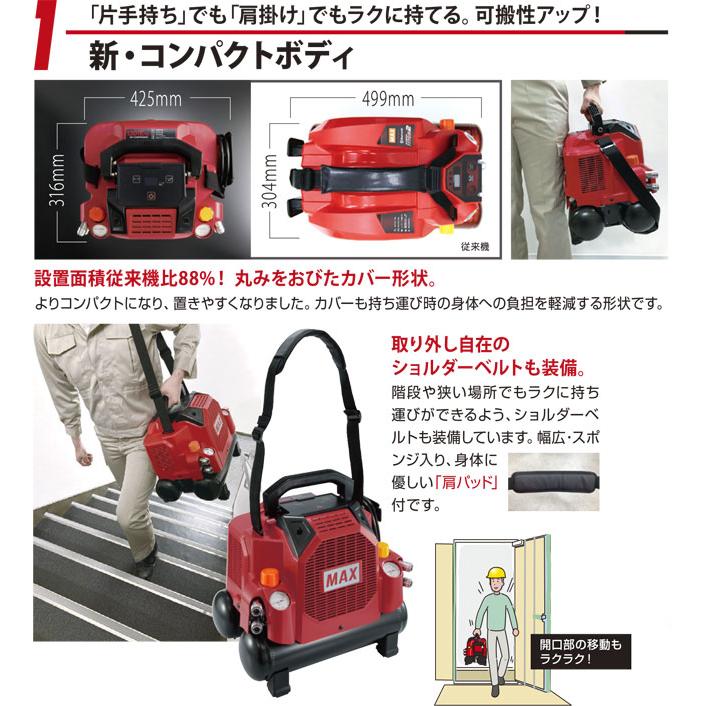 マックス（MAX） 高圧エアコンプレッサー AK-HH1301E(8L)【高圧×4