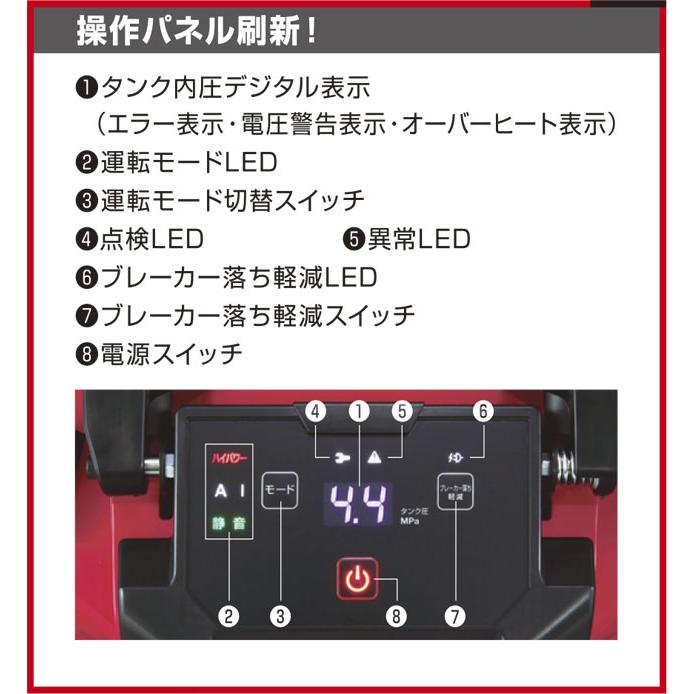 マックス（MAX） 高圧エアコンプレッサー AK-HH1301E(8L)【高圧×4