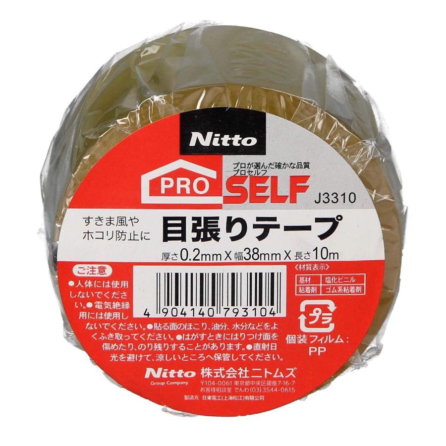 ニトムズ 目張りテープ J3310 38mm×10m 透明 塩化ビニル : Total Homes - 通販 - Yahoo!ショッピング