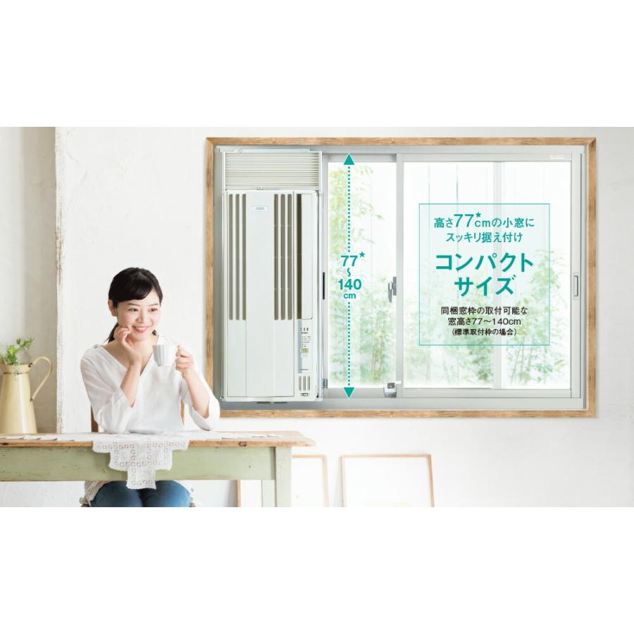 コロナ ReLaLa 窓用エアコン CWH-A1824R 標準窓枠付き CORONA（コロナ） CWH-A1824R W CORONA リララ 在庫あり ウインド 窓用