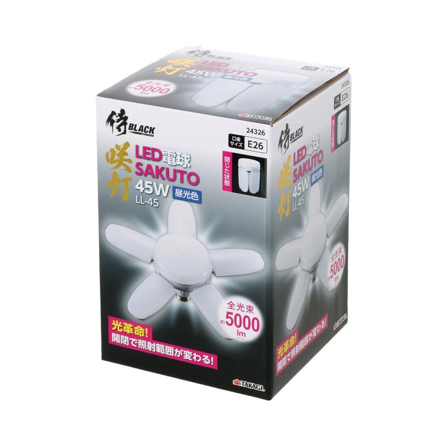 高儀（TAKAGI） 侍BLACK LEDクリップライト用 替玉のみ 咲灯 SAKUTO