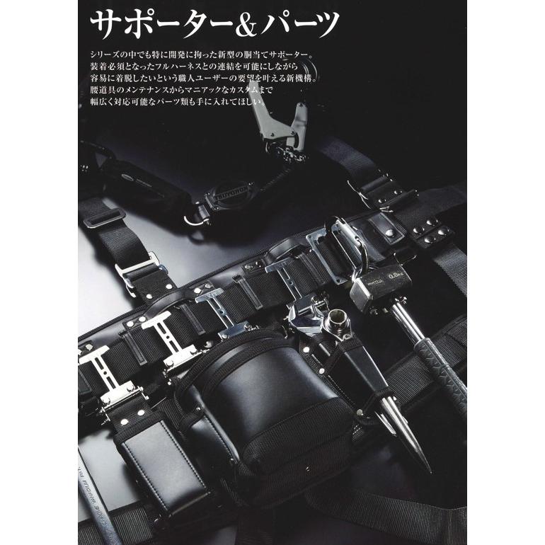 腰道具　腰袋　職人 高儀（TAKAGI） WORKERZ EXIT 腰袋3段 メタルプレート EXTKB03BK 腰袋