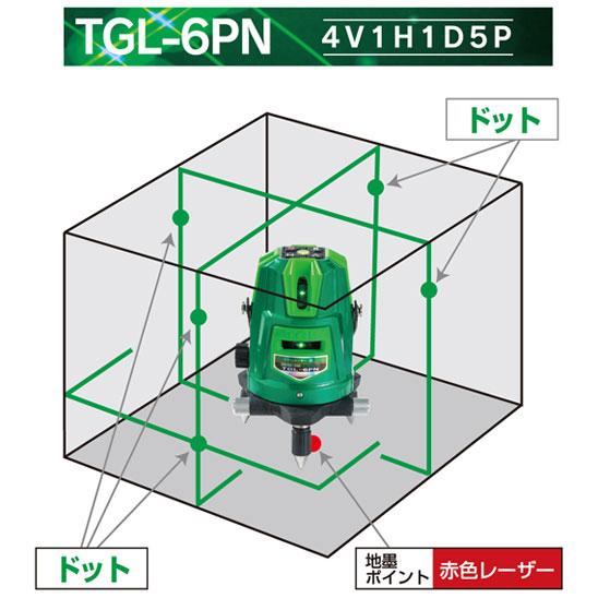 高儀 HUT TGL-6PN グリーンレーザーフルライン墨出し器 マグネット