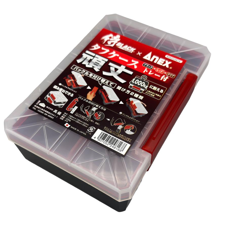 アネックス アネックス(ANEX) 侍ブラック 限定色 タフケース トレー