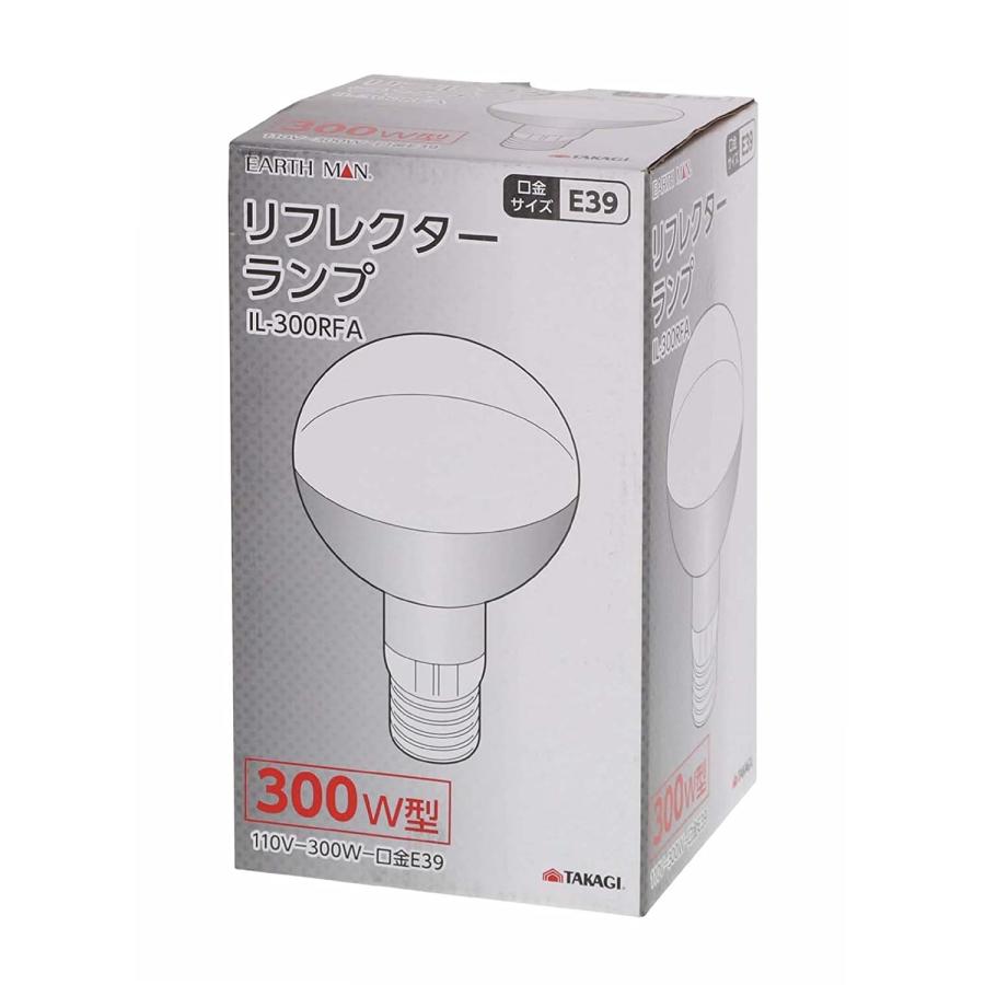 高儀（TAKAGI） EARTH MAN リフレクターランプ 300W型 IL-300RFA 