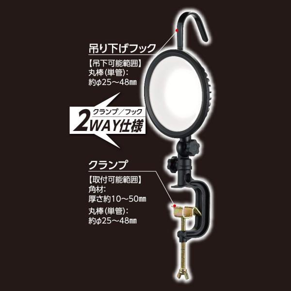 高儀（TAKAGI） EARTH MAN 薄型LEDワークライト 30W 昼光色 WLT-C30LA