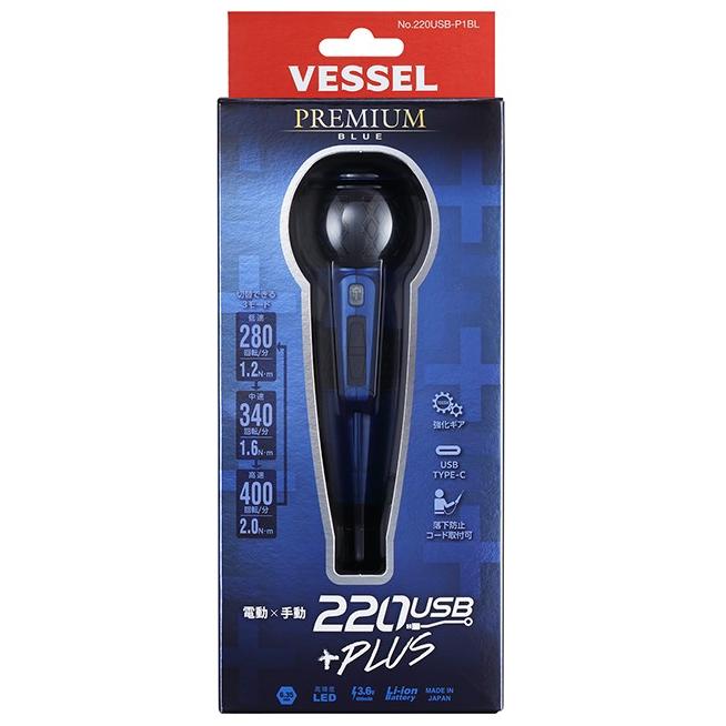 VESSEL（工具） ベッセル(VESSEL) 電ドラボール プラス 電動 ボール 