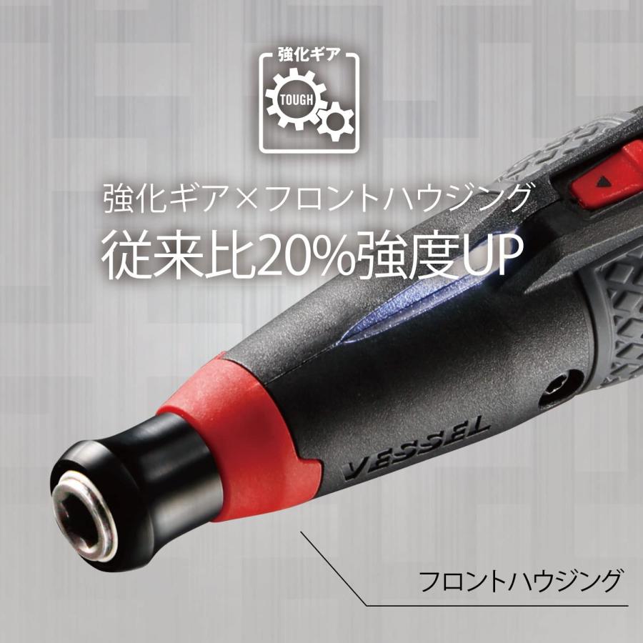 VESSEL（ベッセル） 電ドラボール プラス 電動 ボールグリップ