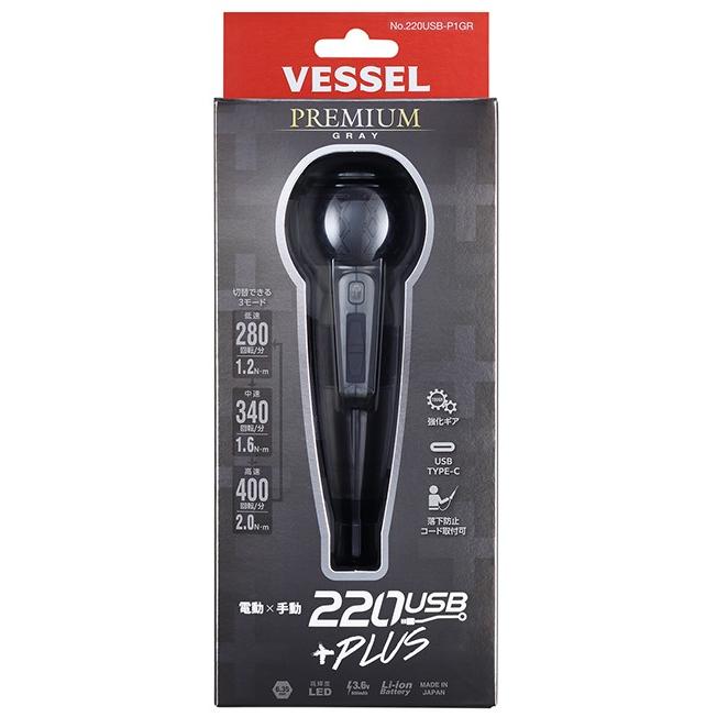 ベッセル(VESSEL) 電動 ボールグリップ ドライバー ビット1本付 電ドラボール 220USB-1 mxn26g8 71KOjRG9BsL._AC_UF350,