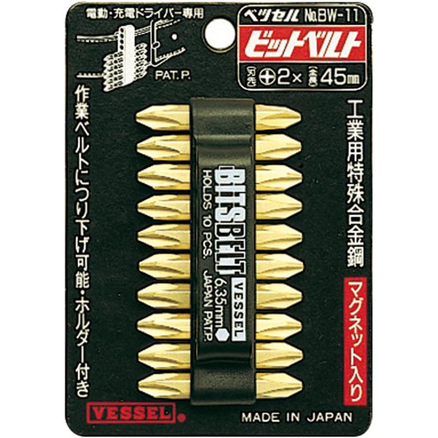 ベッセル(VESSEL) ビットセット +2×45mm 10本組 ホルダー付 BW-11 VESSEL（ベッセル） ビットセット +2×45mm 10本組 ホルダー付 BW-11