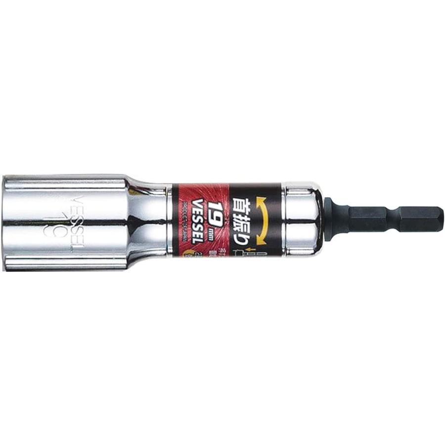 ベッセル(VESSEL) 首振りソケット 対辺19mm 12角 ユニバーサルタイプ WA201911 VESSEL（ベッセル） 首振りソケット 対辺19mm 12角 ユニバーサルタイプ