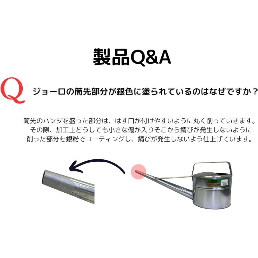 おじょう 尾上製作所 尾上製作所(ONOE) ジョーロ 6L 屋外使用可能 丈夫なトタン