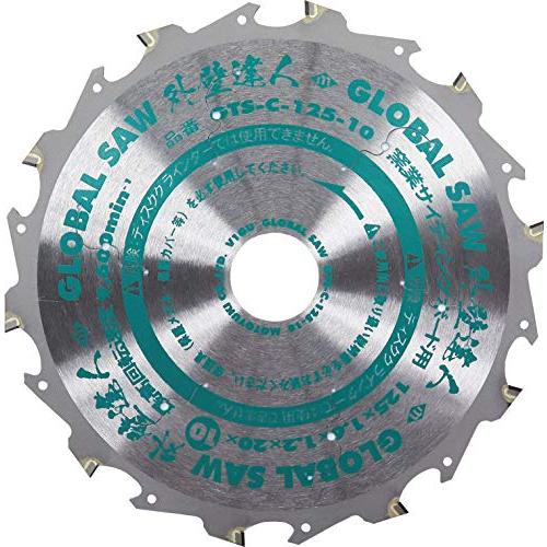 チップソ－2枚セット割  窯業系サイディング用　外径Φ125ｍｍ モトユキ チップソー GTS-C-125-10 ヘキサゴン窯業サイディング用