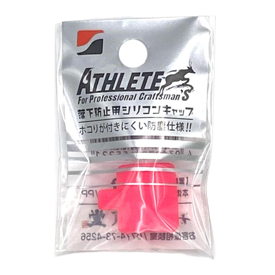 祥碩堂 シリコンキャップ ASL-H007 蛍光ピンク 落下防止用ストラップ