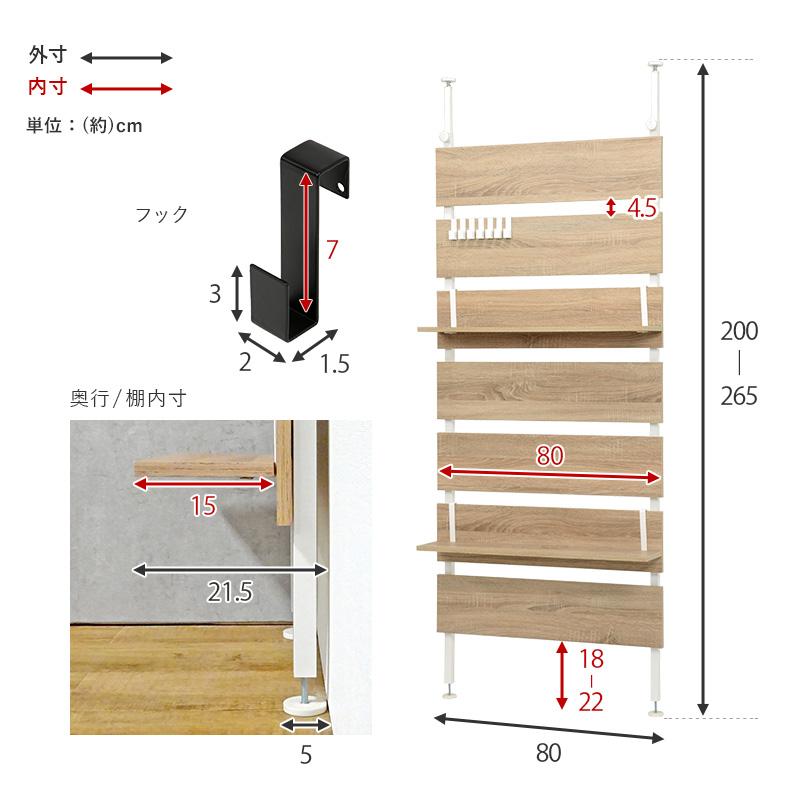パーテーションや間仕切りとしても 突っ張りウォールラック ホワイト