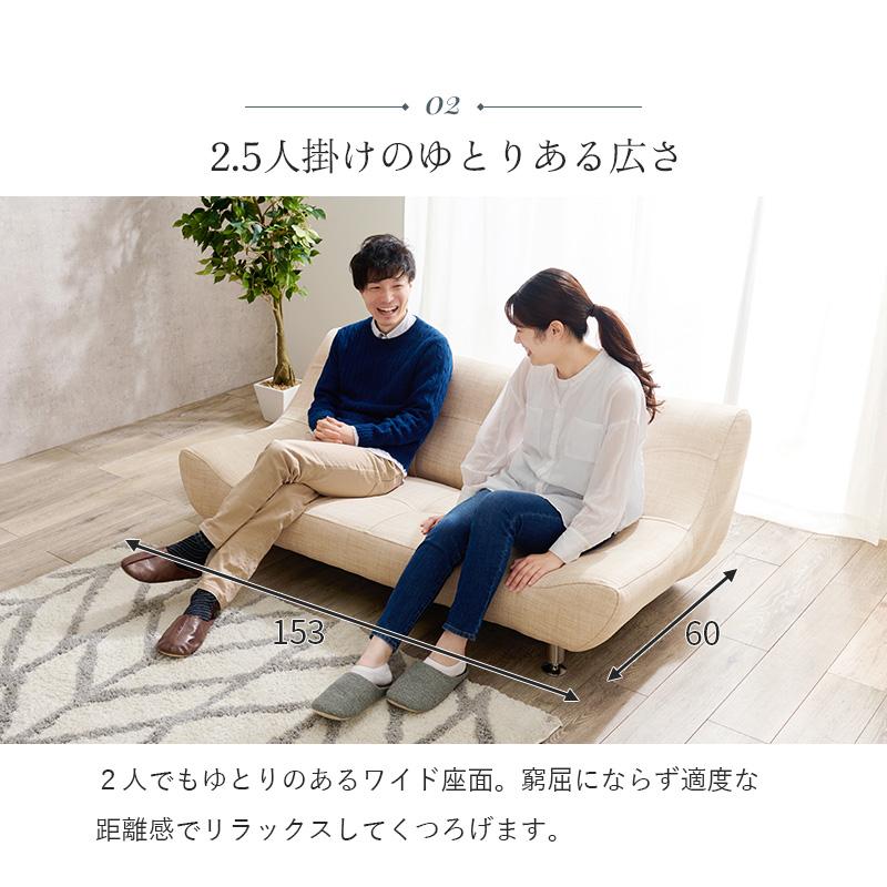 贅沢なくつろぎの時間が楽しめる ワイド座面の2.5人掛けソファ