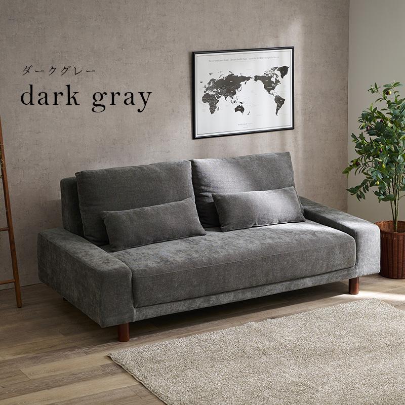 ゆったりと広い座面で寝転んでくつろげるソファ。ロー/ハイ兼用 FF15819