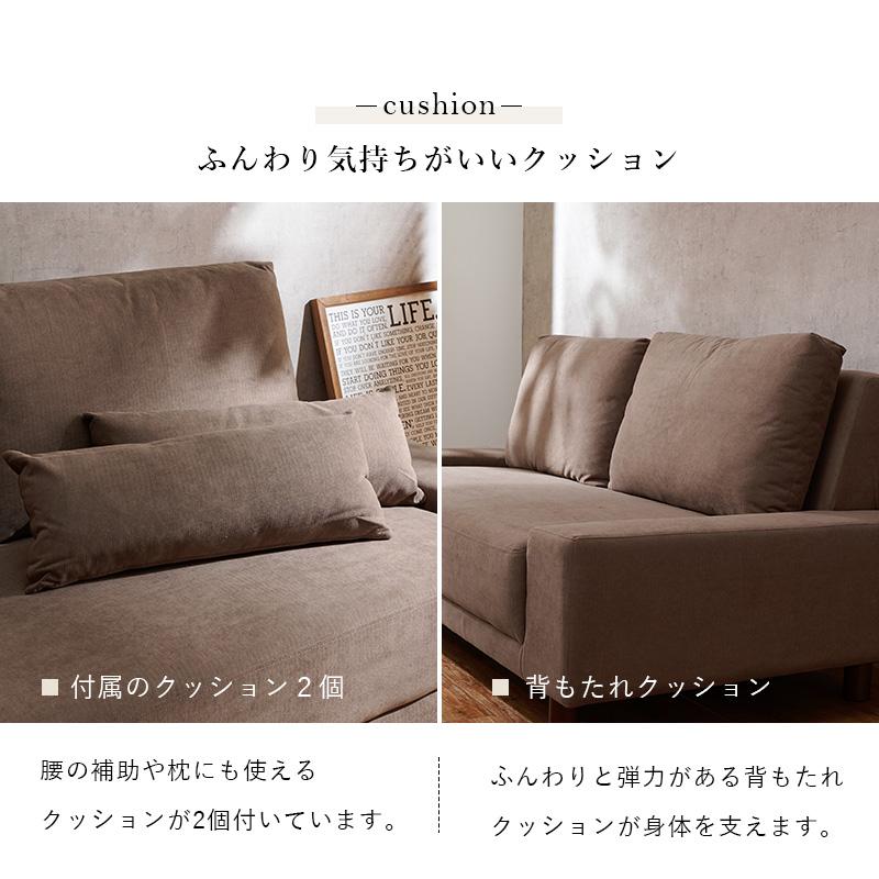 アイボリー2人〜3人掛けソファ LANA SOFA ラナ 3人掛け アイボリー オーク/ウォルナット