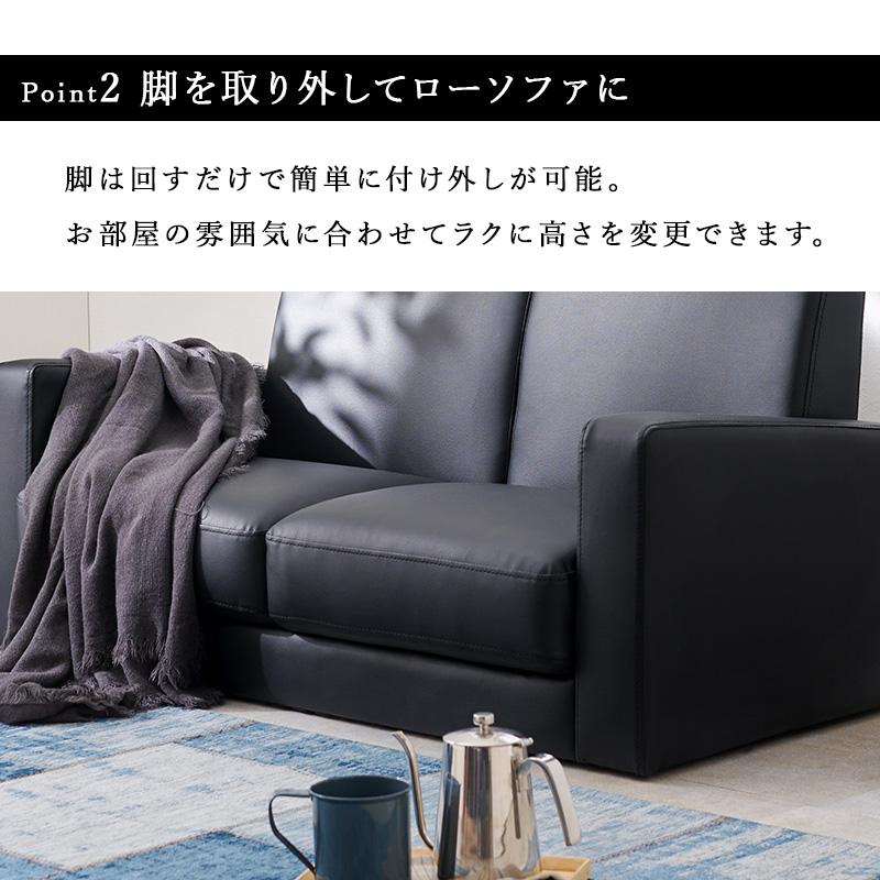 ソファ　リッツ-2P　　二人掛け　破れ（組み立てると隠れて見えません） リッツ 2Pソファ
