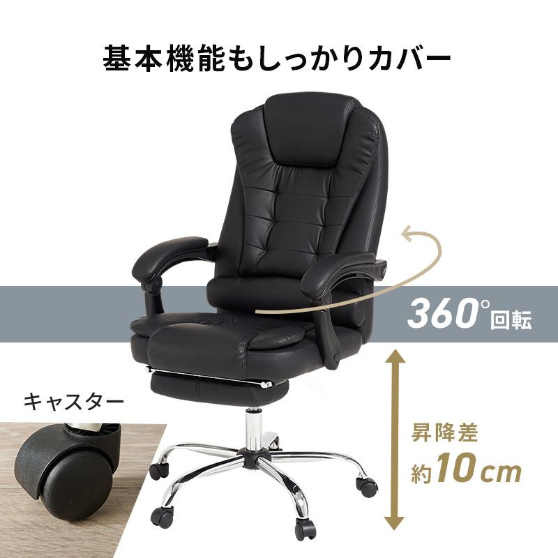 3D リクライニングチェア 立体構造のシートが腰や背中をサポート 