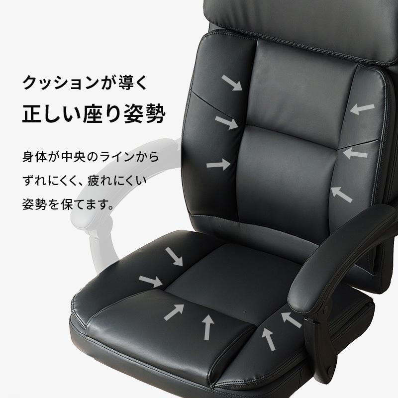 3D リクライニングチェア 贅沢な座り心地 フットレスト付き 150度 (約