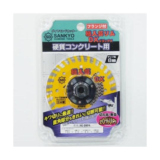 三京ダイヤモンド ダイヤモンドカッター RCDXF5 M16 125mm 刃厚2.0mm