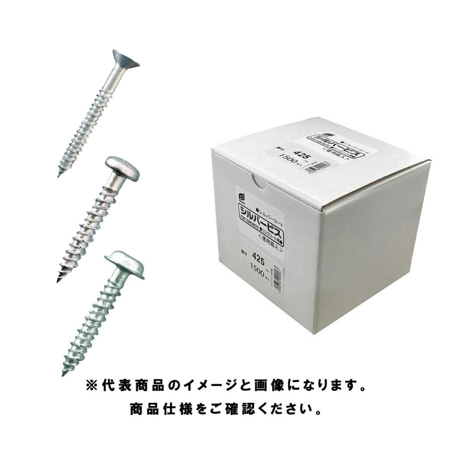 WING(ウイング) シルバービス コンクリート用 徳用箱入 サラ頭(#2) 438