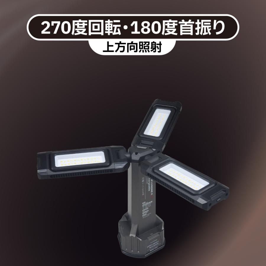 WING ACE(ウイングエース) LEDライト屋内用 充電式 スーパールミネX