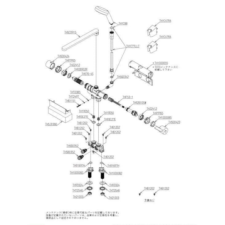 TOTO GGシリーズ TBV03423J1 浴室用水栓金具 台付サーモスタット TOTO GGシリーズ TBV03423J1 浴室用水栓金具 台付サーモスタット