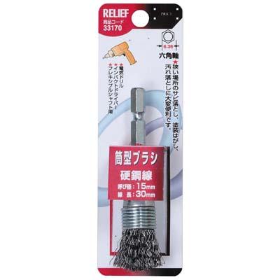 ポーレン  6本 イチネンMTM RELIEF(リリーフ) 六角軸筒型ブラシ 鋼線 φ15mm イチネン