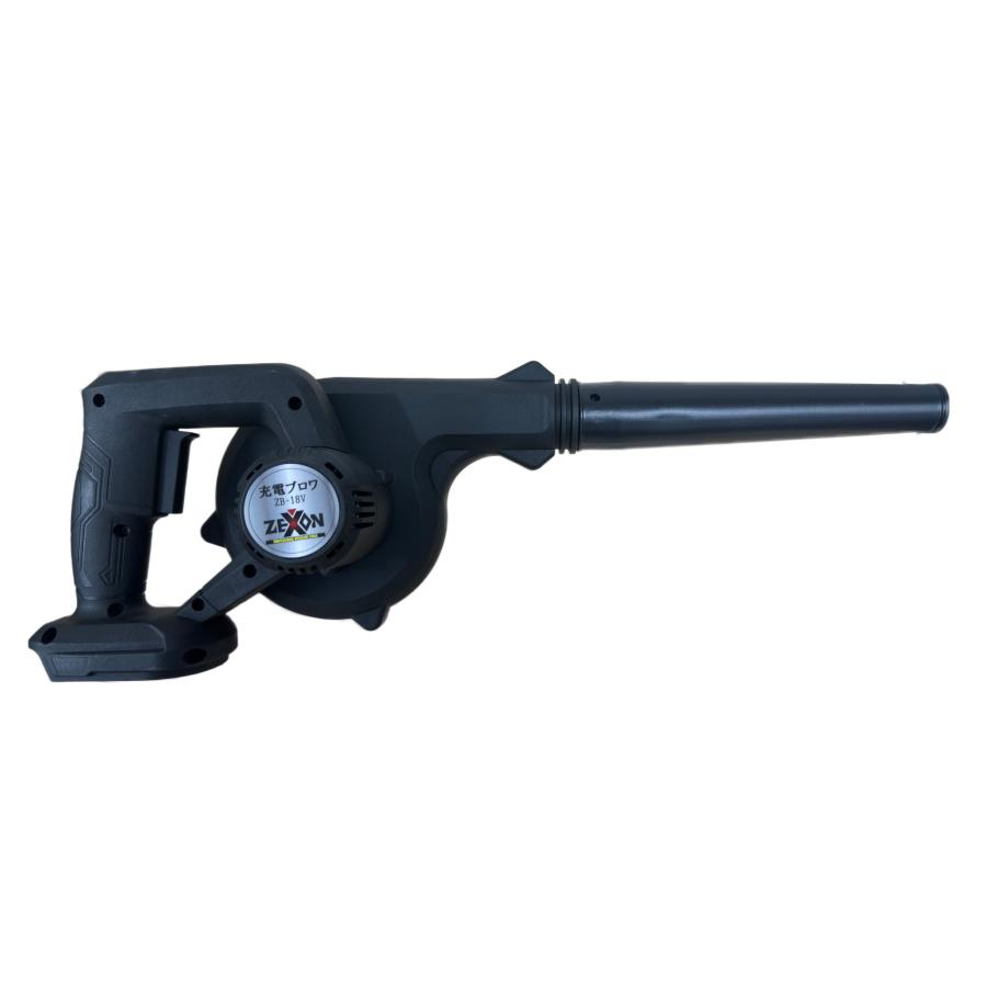 【新品】ゼクソン　充電ブロワ18V　ZB-18V　ダストバック付き　充電器・バッテリー別売り【ハンズクラフト熊本けやき通り店】【引き取り限定】 ZEXON ゼクソン18V 充電ブロワ ZB-18V（重量1kg）本体のみ+ケース付