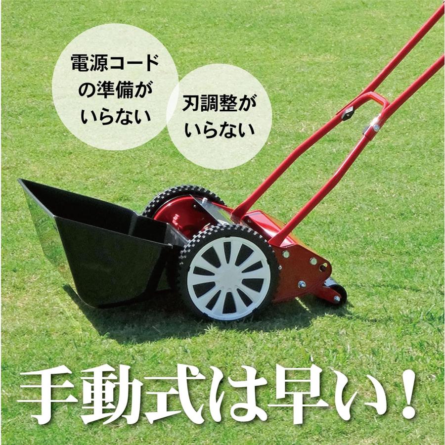 キンボシ ゴールデンスター HAPPY Fine Mower 手動式芝刈り機 【公式通販】