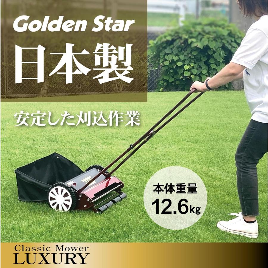 ゴールデンスター(キンボシ) GCX-3500L クラシックモアー 