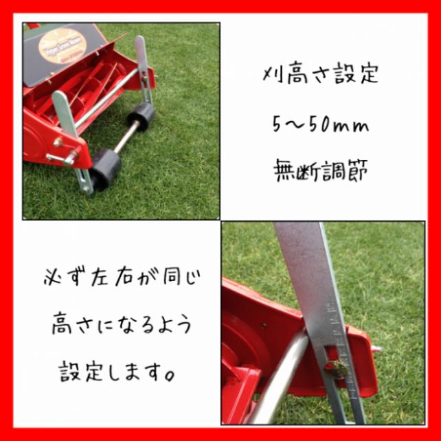 ゴールデンスター(キンボシ) GAH-3000H&L ハイパーグリーンモアーハイ