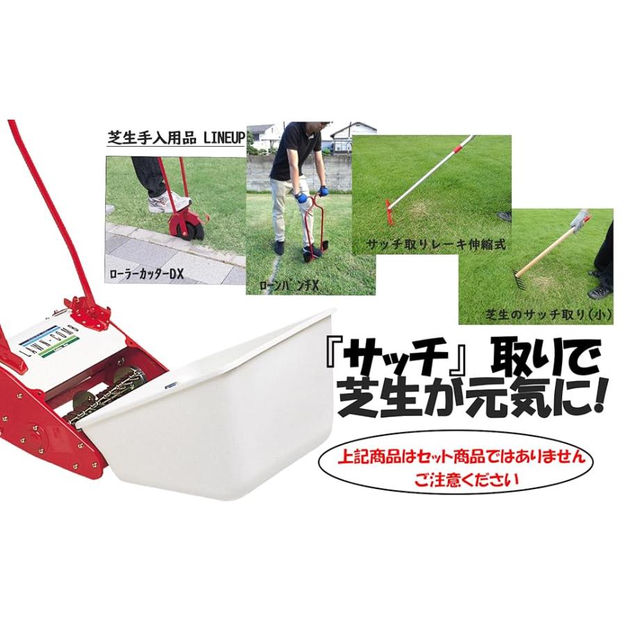 ゴールデンスター(キンボシ) LCA-260RW 電動ローンコーム : Total