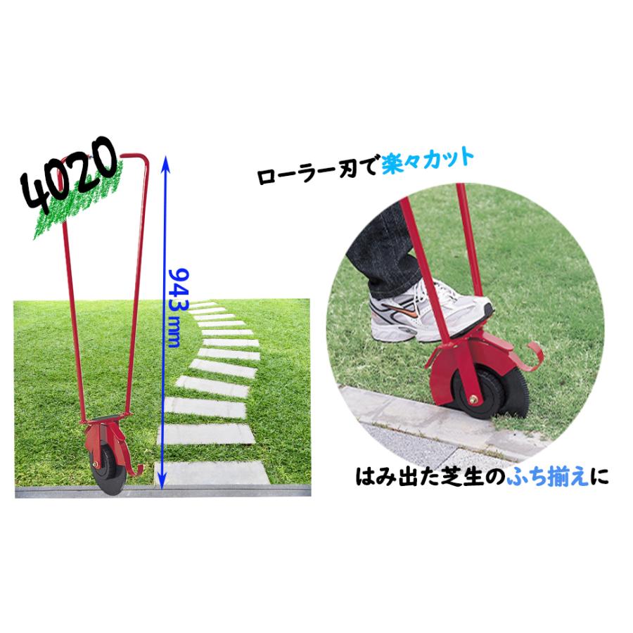 ゴールデンスター(キンボシ) ローラーカッターDX(安全カバー付) 4020