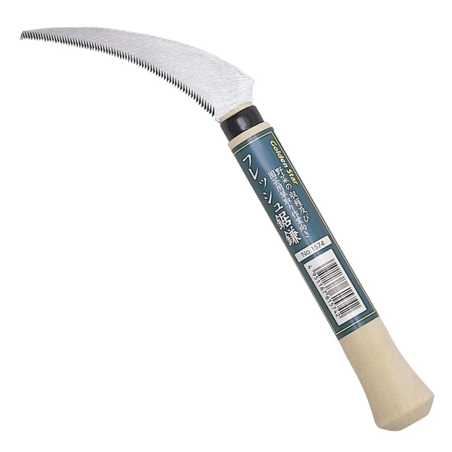 ゴールデンスター キンボシ フレッシュ鋸鎌 1574 草刈り用 280mm
