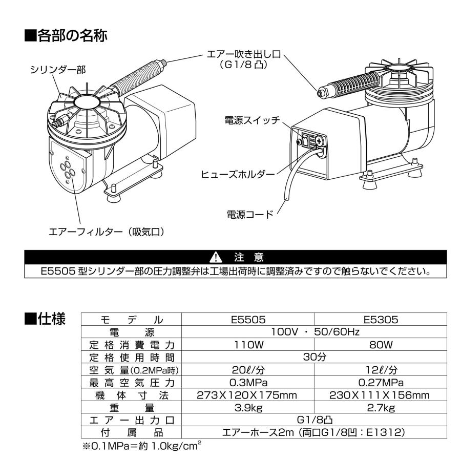 PROXXON(プロクソン) ダイヤフラムコンプレッサー E5505 最高圧力0.3MPa 小型コンプレッサー 高さ171mm 高さ175mm