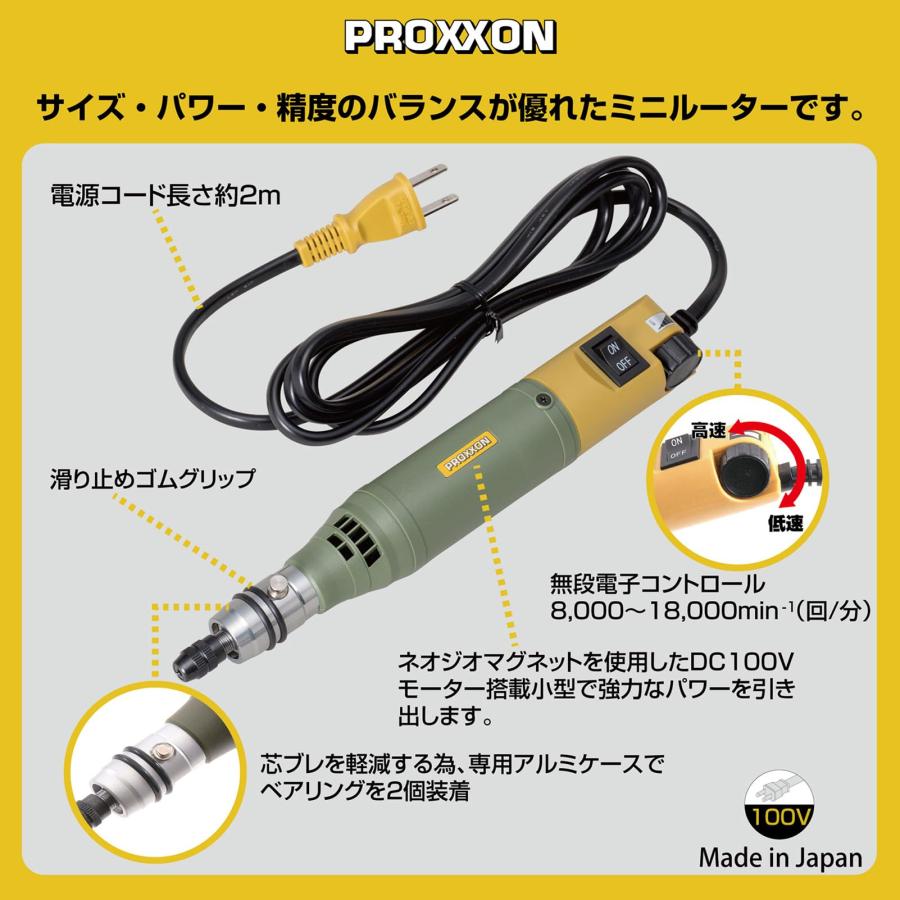 PROXXON(プロクソン) ミニルーターセット MM100 No.28525-S 長さ230mm 