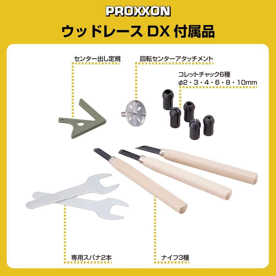 PROXXON(プロクソン) ウッドレースDX No.27020 木工旋盤 小型 幅広い 