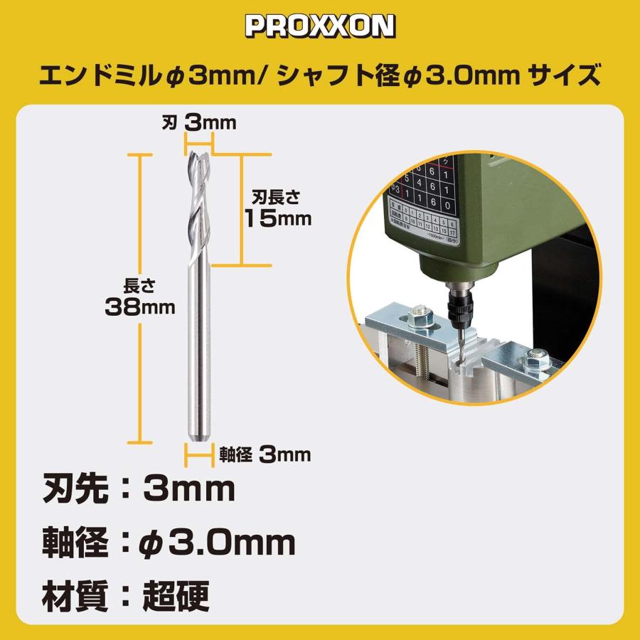 PROXXON(プロクソン) エンドミル No.27113 3mm 超硬金属切削用 回転数