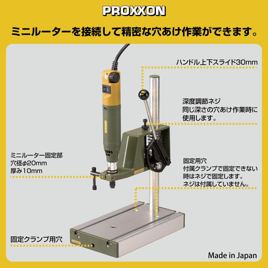 PROXXON(プロクソン) シンプルドリルスタンド ミニルーター専用 SB180