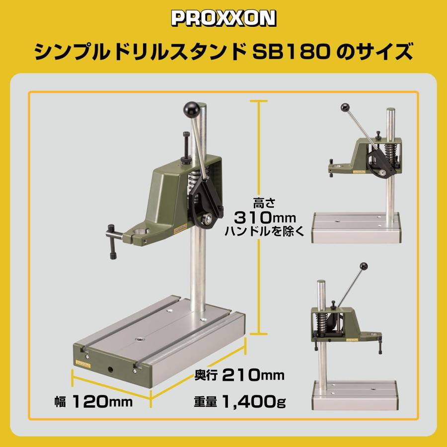 PROXXON(プロクソン) シンプルドリルスタンド ミニルーター専用 SB180