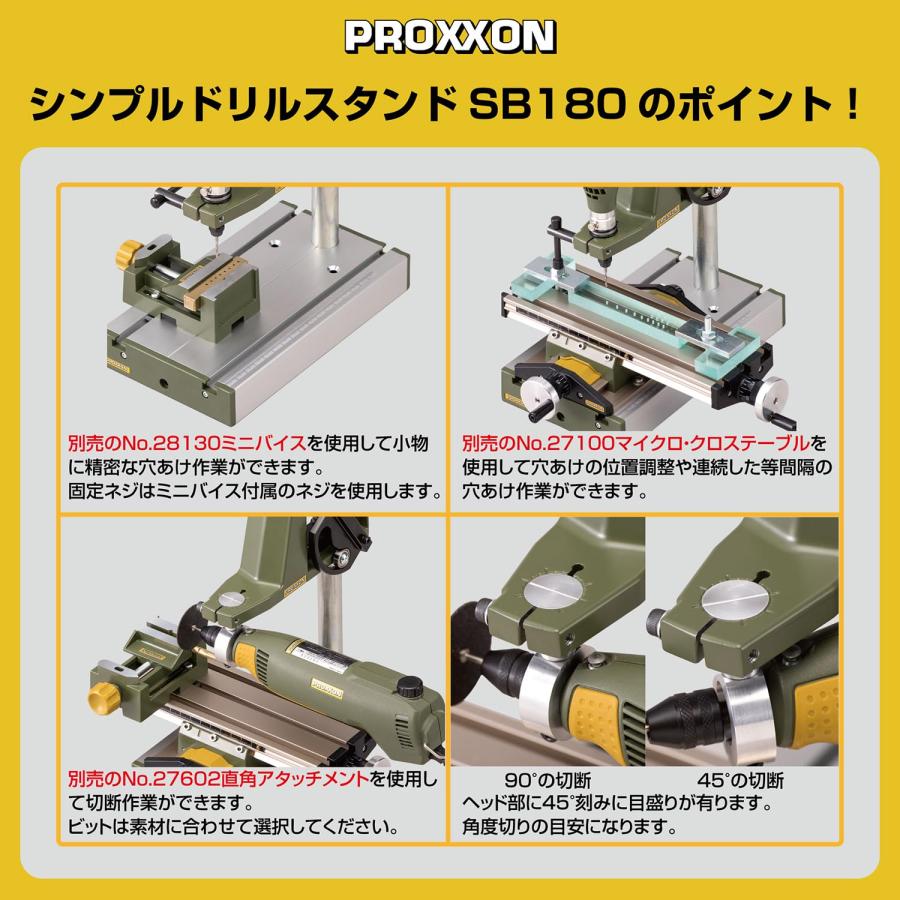 PROXXON(プロクソン) シンプルドリルスタンド ミニルーター専用 SB180