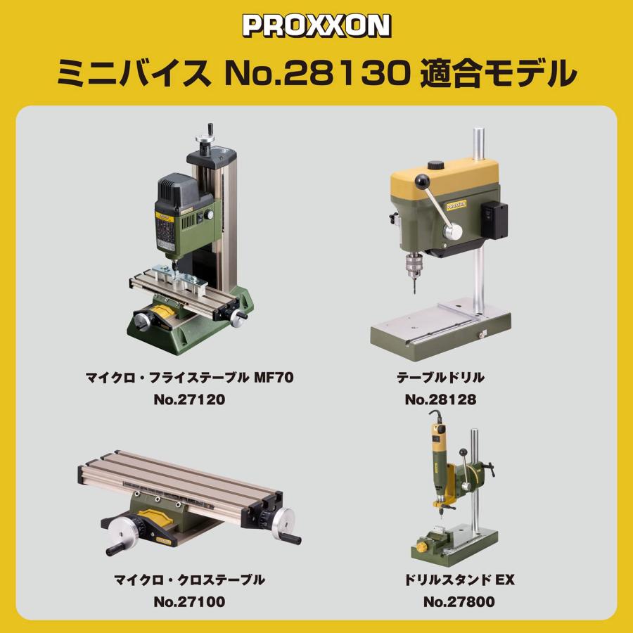 PROXXON(プロクソン) ミニバイス No.28130 超小型バイス グリーン 奥行
