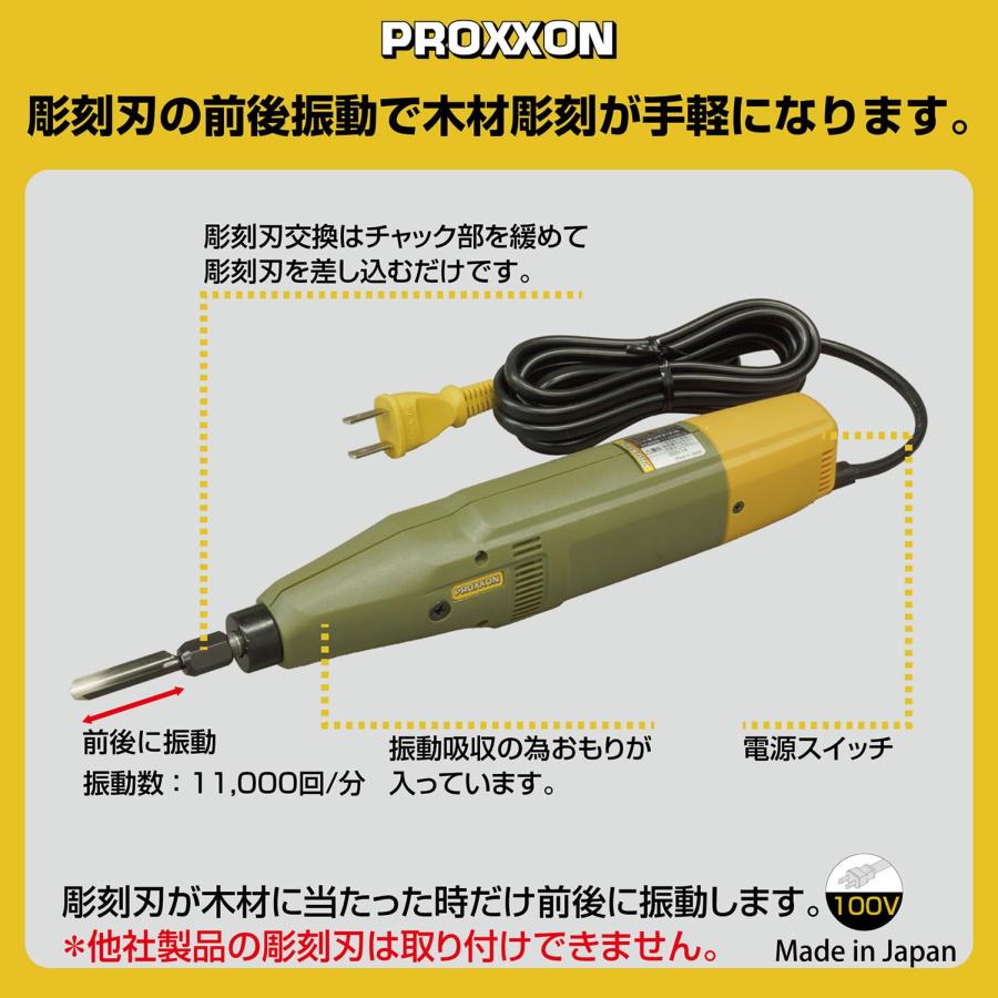 PROXXON(プロクソン) カービングプロ No.28640 刃の振動で彫刻 簡単