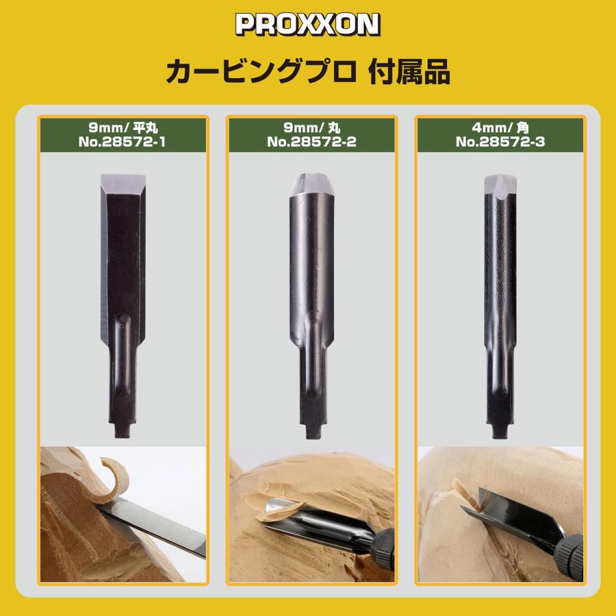 PROXXON(プロクソン) カービングプロ No.28640 刃の振動で彫刻 簡単