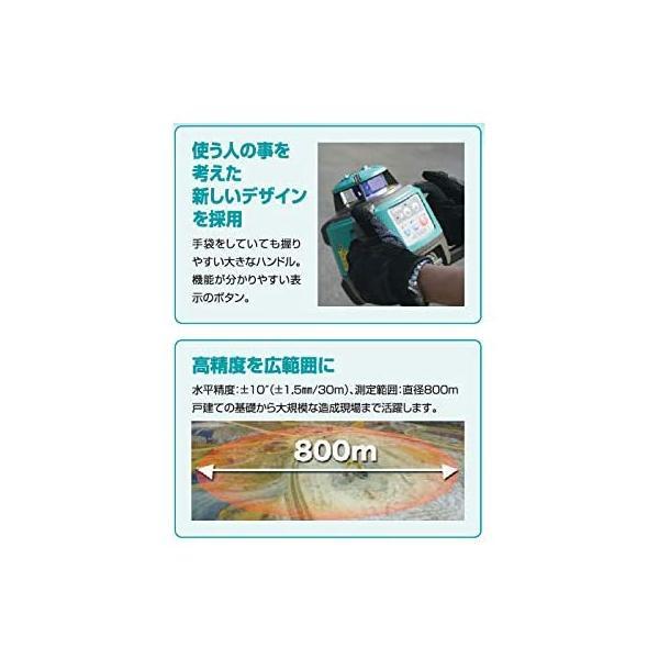 ムラテックKDS ソキア 自動整準レベルプレーナー 回転レーザー LP610