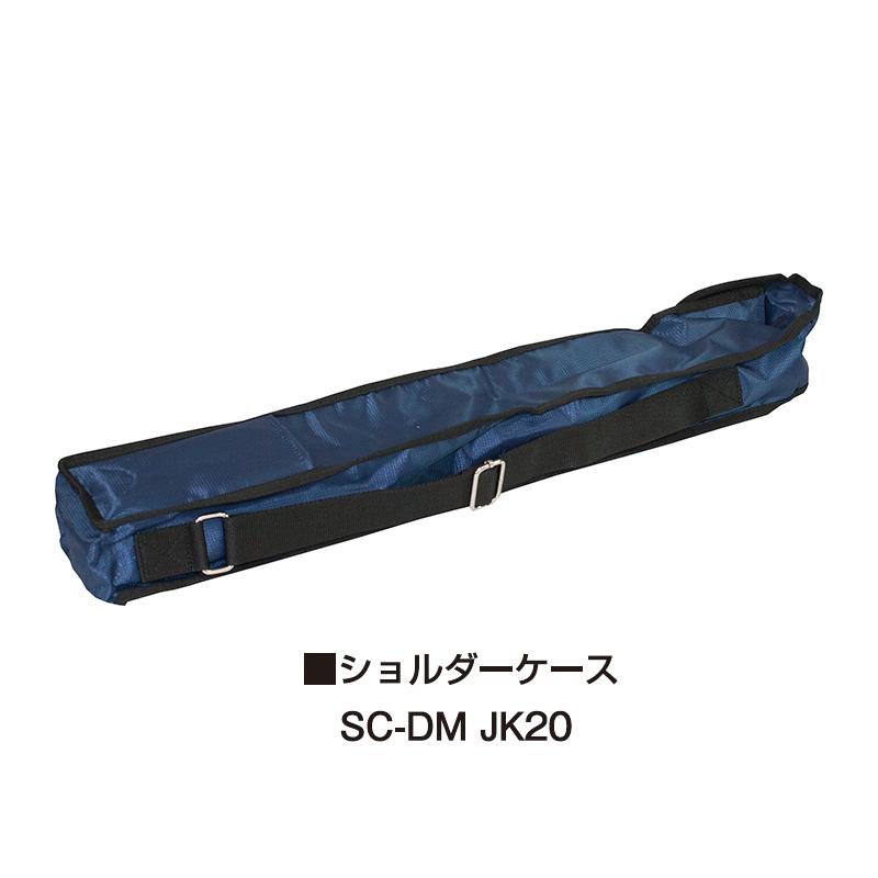 ムラテックKDS 受光棒 2mS モデルB Bluetooth対応 回転レーザー受光