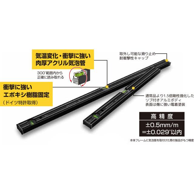 ムラテックKDS ムラテックKDS ASL-100DS 1000×50×26mm 限定色 STABILA